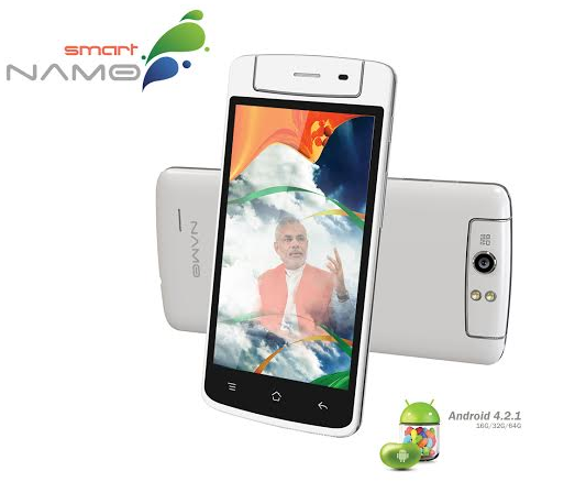 Резкий поворот: смартфон Smart NaMo Saffron Wave - изображение 2