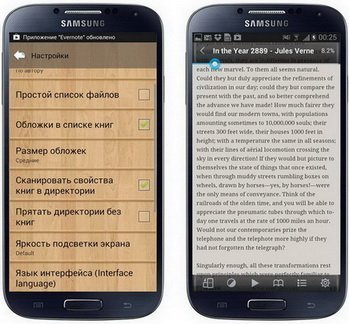 Подборка лучших «читальных» приложений для платформы Android