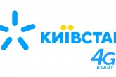 Как заменить старую сим карту Киевстар 3G на новую с поддержкой 4G - изображение