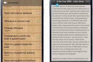 Подборка лучших «читальных» приложений для платформы Android - изображение
