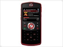 Motorola представила три телефона серии ROKR