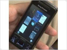 Sony Ericsson выпускает SDK для Touch-панелей интерфейса XPERIA