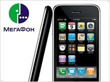 Мегафон начал прием заявок на iPhone 3G