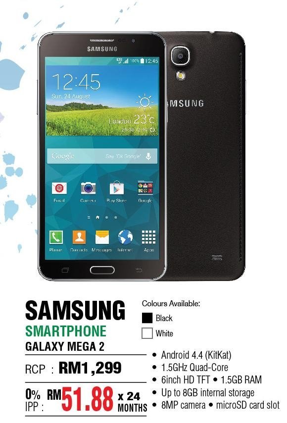 Samsung Galaxy Mega 2 – дистрибуция без анонса