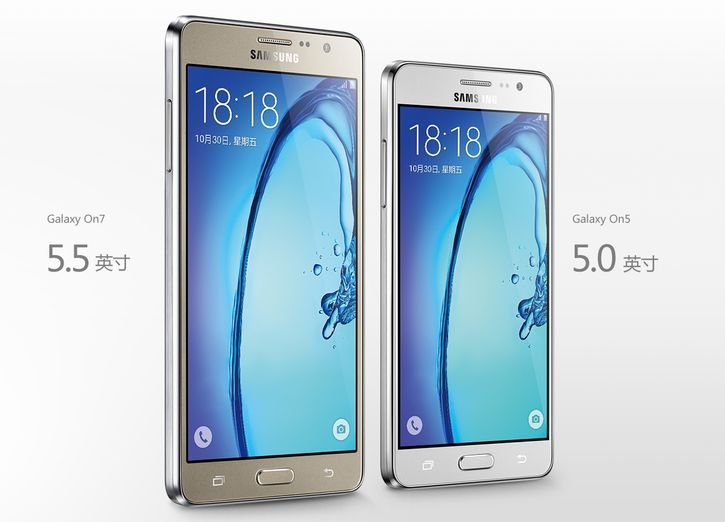 Samsung Galaxy On7 – недорогой смартфон с достойной начинкой