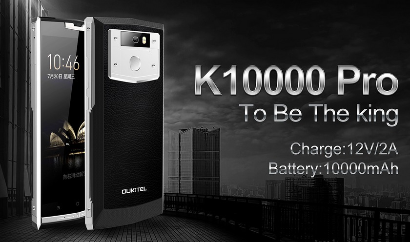 Заряда аккумулятора смартфона OUKITEL K10000 Pro хватит на 1 день активной эксплуатации