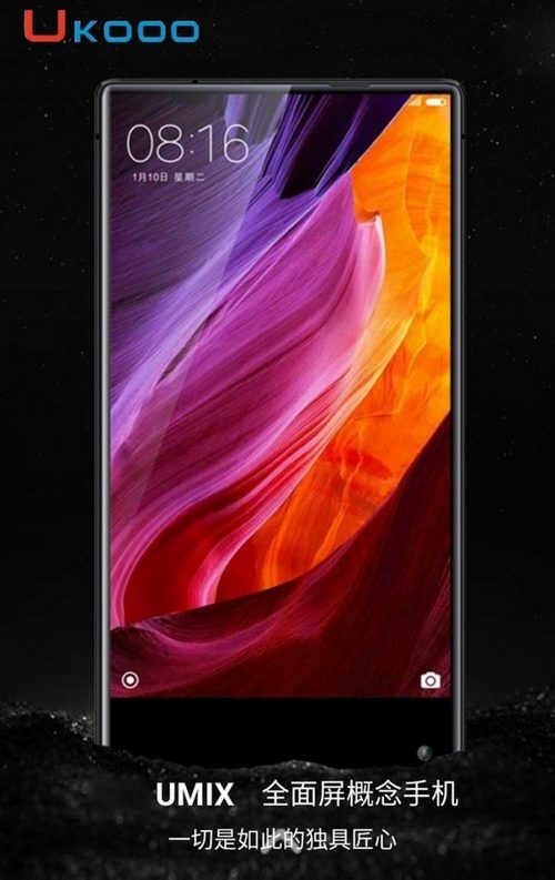 Ukooo Umix - смартфон-близнец Xiaomi Mi Mix за 100 долларов