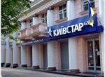 Kyivstar introduced service 