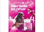  Elegant Garmin-Asus M20 Pink - the best gift to March 8.  - изображение