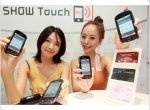 Tachfon Samsung A170K on NFC-chip pays travel - изображение