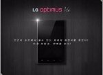 LG begins to advertise smartphone Optimus Vu with a 5-inch display (Video) - изображение