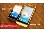 High-quality photos of the smartphone Sony Xperia U - изображение