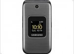 Samsung M400 - cot for grandparents - изображение