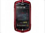 Casio G'zOne TYPE-L joins a number of strong smartphones - изображение