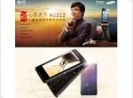 Samsung SCH-W2013 - clamshell with four cores and Jackie Chan  - изображение