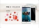 Officially announced the smartphone ZTE Nubia Z5 - изображение