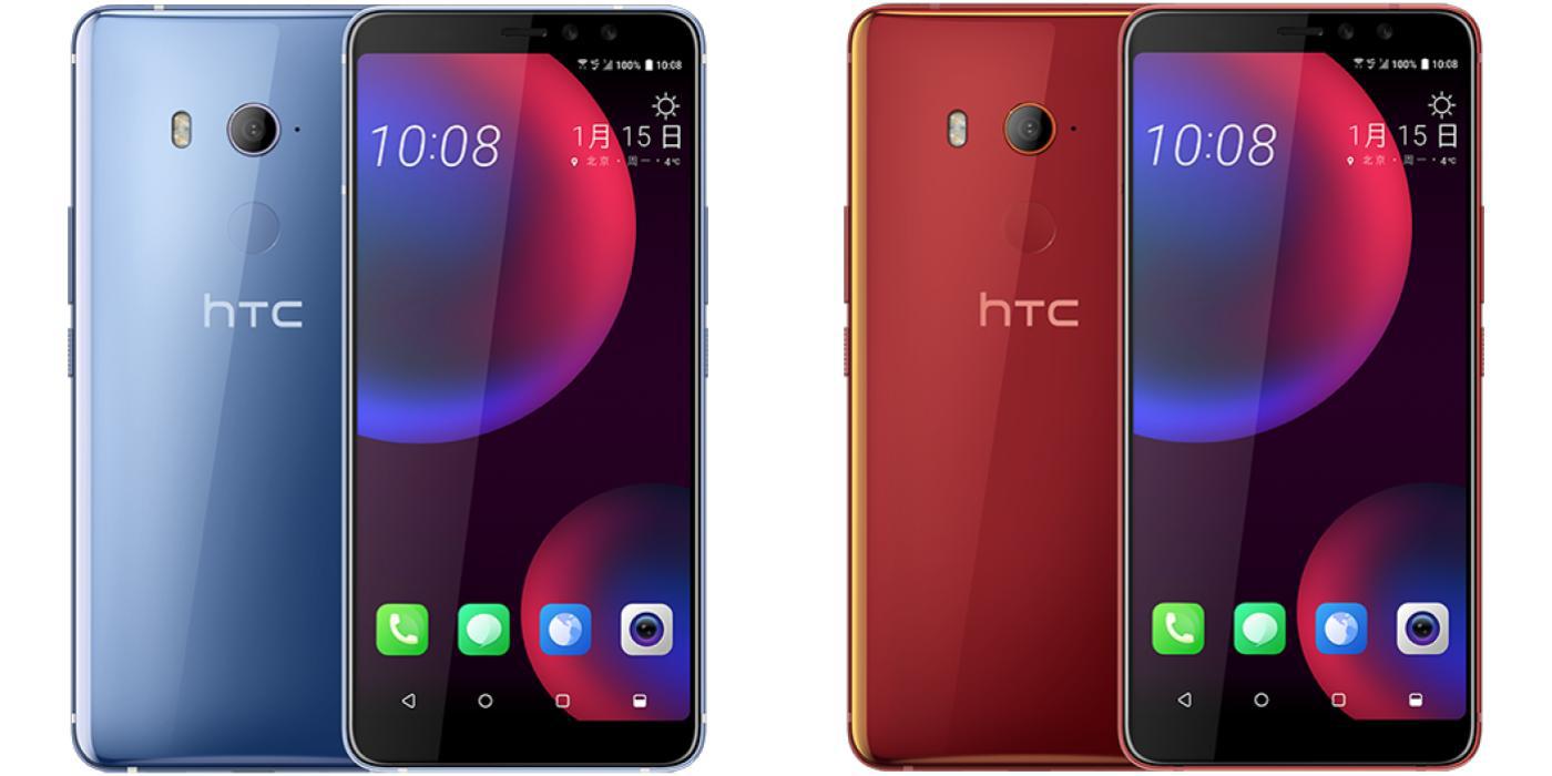 Технические характеристики HTC U11 EYEs раскрыты