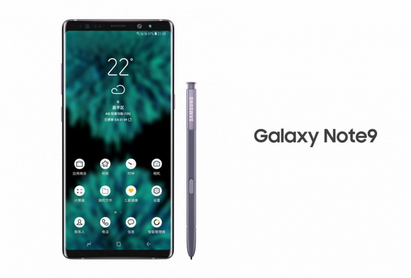 Первые снимки Samsung Galaxy Note9 попали в сеть