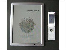 Телефоны KDDI переносят изображение с экрана на электронную бумагу