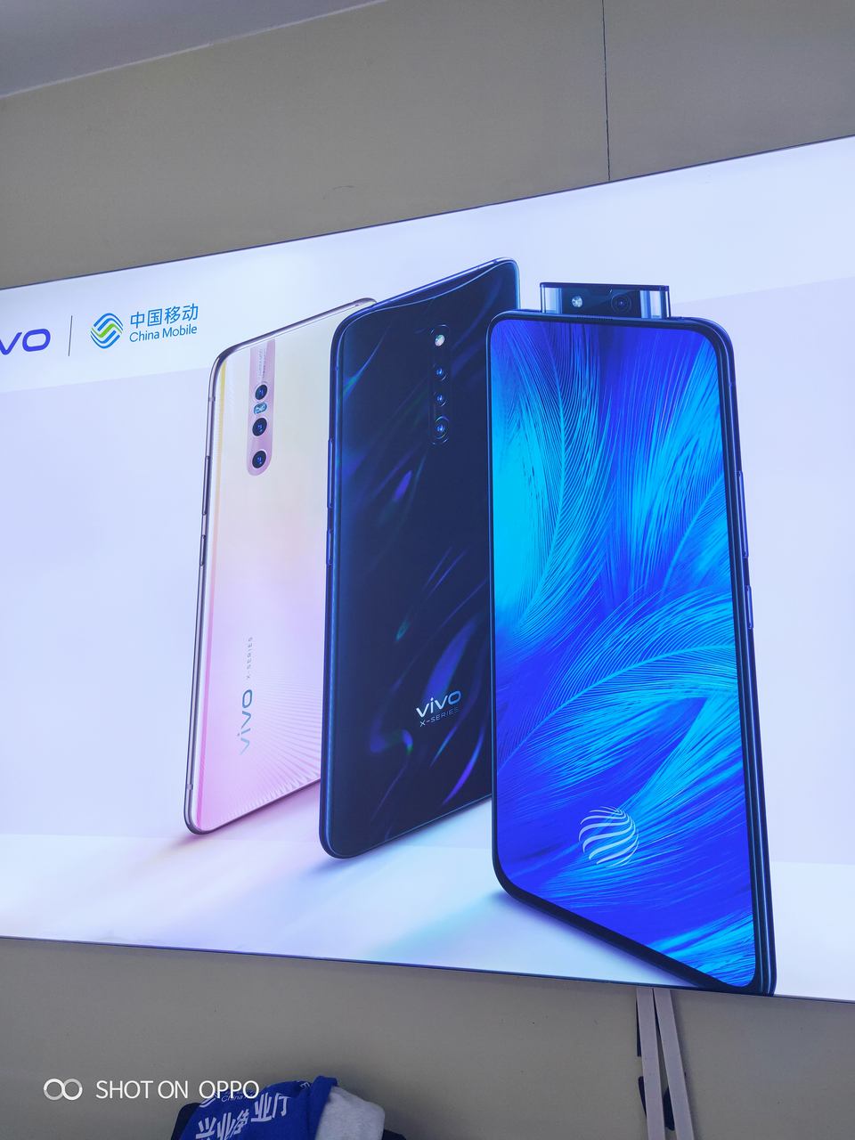 Официальный анонс смартфона Vivo X27 c 8ГБ ОЗУ и 48МП камерой не за горами