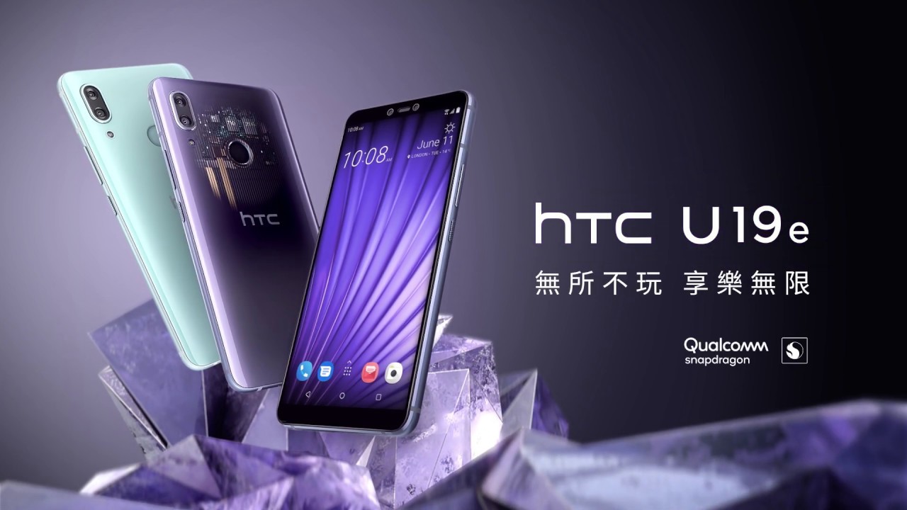 Новинка HTC U19e: процессор Snapdragon 710, 6ГБ ОЗУ и аккумулятор на 3930 мАч