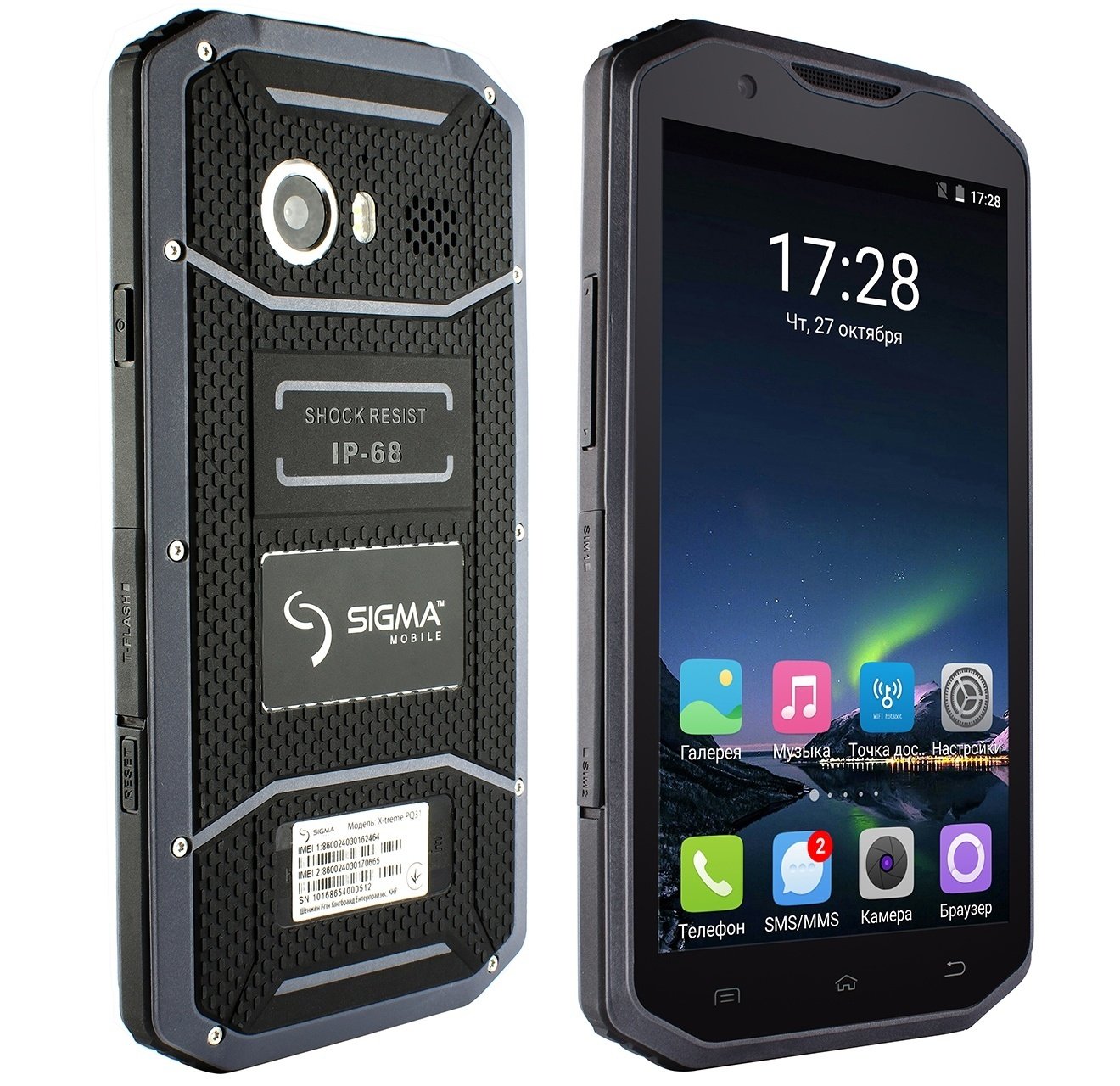 Sigma mobile X-treme PQ36: особо прочный смартфон, разработанный по стандарту IP69