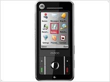 Более полные характеристики нового мобильного телефона Motorola ZN300
