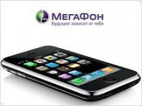 Мегафон договорился с Apple о продажах iPhone 3G в России - изображение