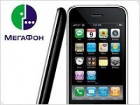 Мегафон начал прием заявок на iPhone 3G - изображение