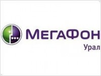 МегаФон-Урал: «Уральский рынок телекоммуникаций в 2009 году: рост или падение». Мнение экспертов - изображение