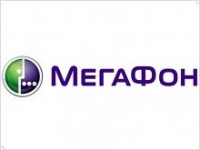 МегаФон-Москва: услуга «Голосовая почта» стала дешевле - изображение