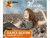 DJUICE ввел услугу «Неделя разговоров» для абонентов «DJUICE безлим» и «DJUICE безлим + музыка» - изображение