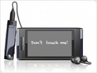 Прекращены продажи тачфона Sony Ericsson Aino из-за проблем с дисплеем - изображение