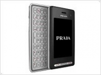 Каким будет LG Prada III ? - изображение