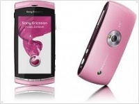 Розовый Sony Ericsson Vivaz специально для женской аудитории  - изображение
