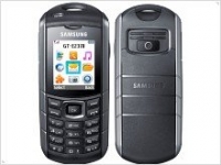 Представлен «бронированный» телефон Samsung E2370 X-treme Edition - изображение