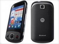 Бюджетный тачфон Motorola EX300 на платформе Qualcomm Brew - изображение
