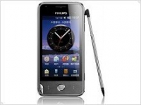 Смартфон Philips V816 с Dual-SIM - изображение