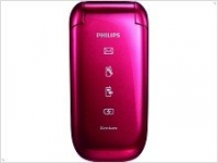 Яркая раскладушка Philips Xenium X216 - изображение