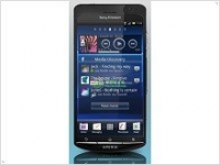 Осенью стартуют продажи очень мощного смартфона - Sony Ericsson Xperia Duo - изображение