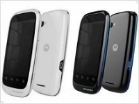  Новый смартфон от Motorola - XT531 Domino+ - изображение