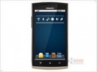  Philips W920 – бюджетный смартфон с большим дисплеем - изображение