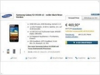 Samsung Galaxy S II v2 с процессором TI появится в Германии - изображение