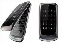 Motorola Gleam+ уже в продаже! - изображение