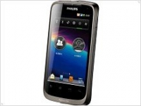 Анонсирован смартфон Philips Xenium W632 с емким аккумулятором - изображение