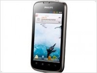 Philips анонсировала Dual-SIM смартфон Philips W635 - изображение