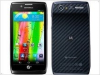 Анонсирован тонкий смартфон Motorola RAZR V MT887 для рынка Поднебесной - изображение