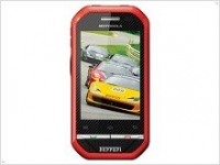  Motorola i867 Ferrari Phone – спортивный смартфон для Бразилии - изображение