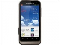  Анонсированы смартфоны Motorola DEFY XT и Motorola XT881 Electrify 2 - изображение