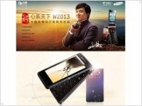 Samsung SCH-W2013 – раскладушка с четырьмя ядрами и Джеки Чаном - изображение
